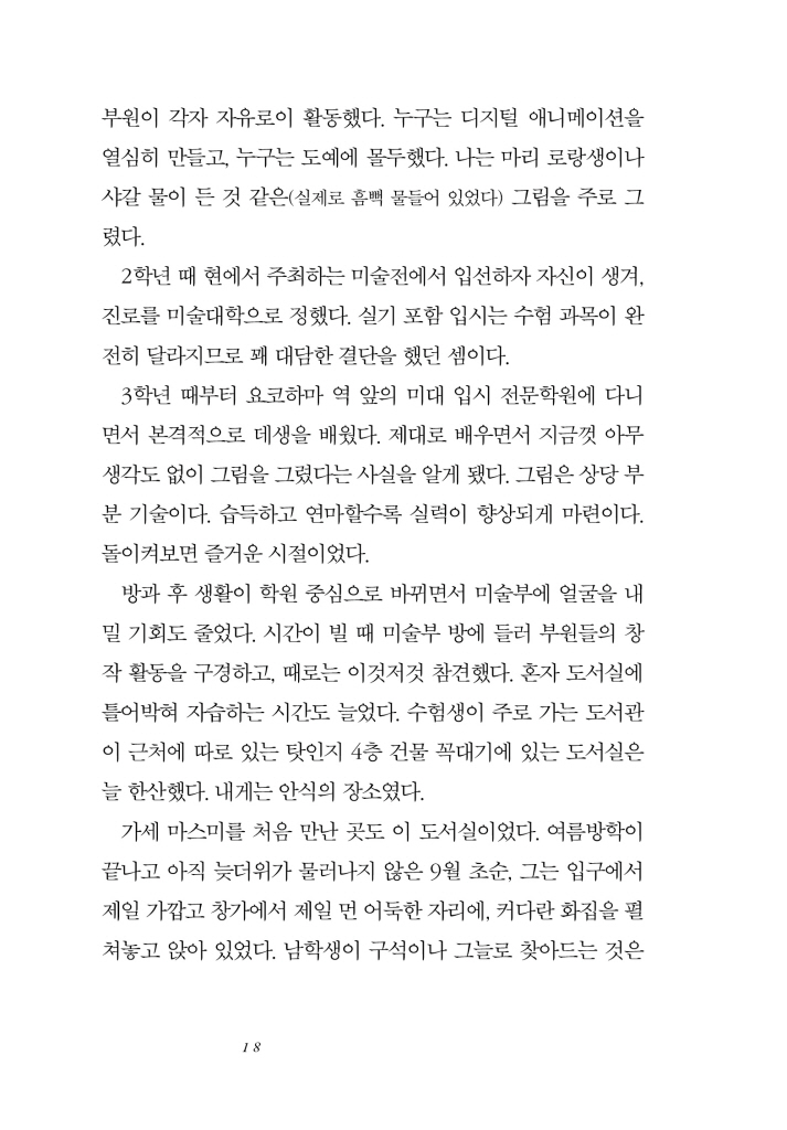 19페이지