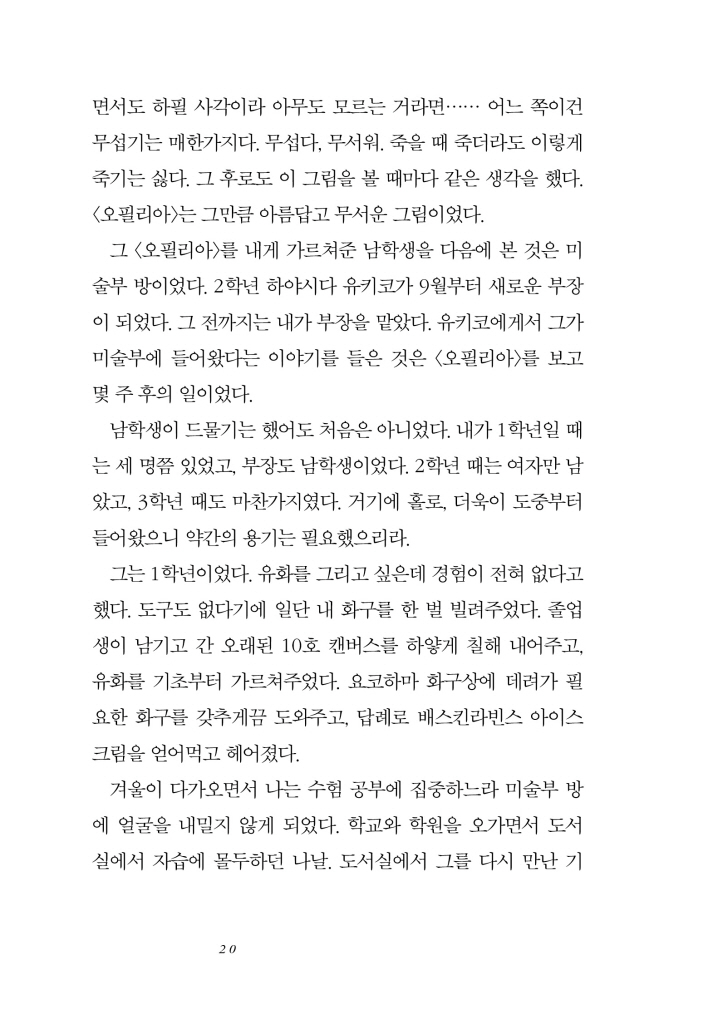 21페이지