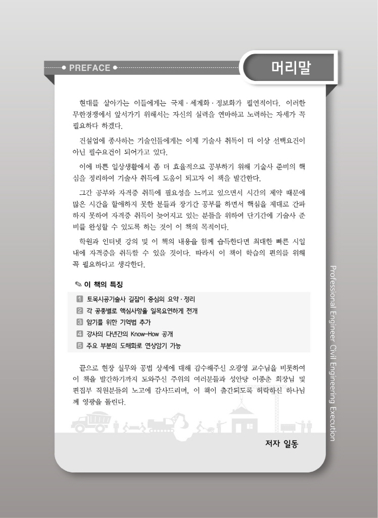 2페이지