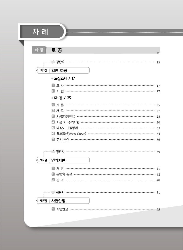 5페이지