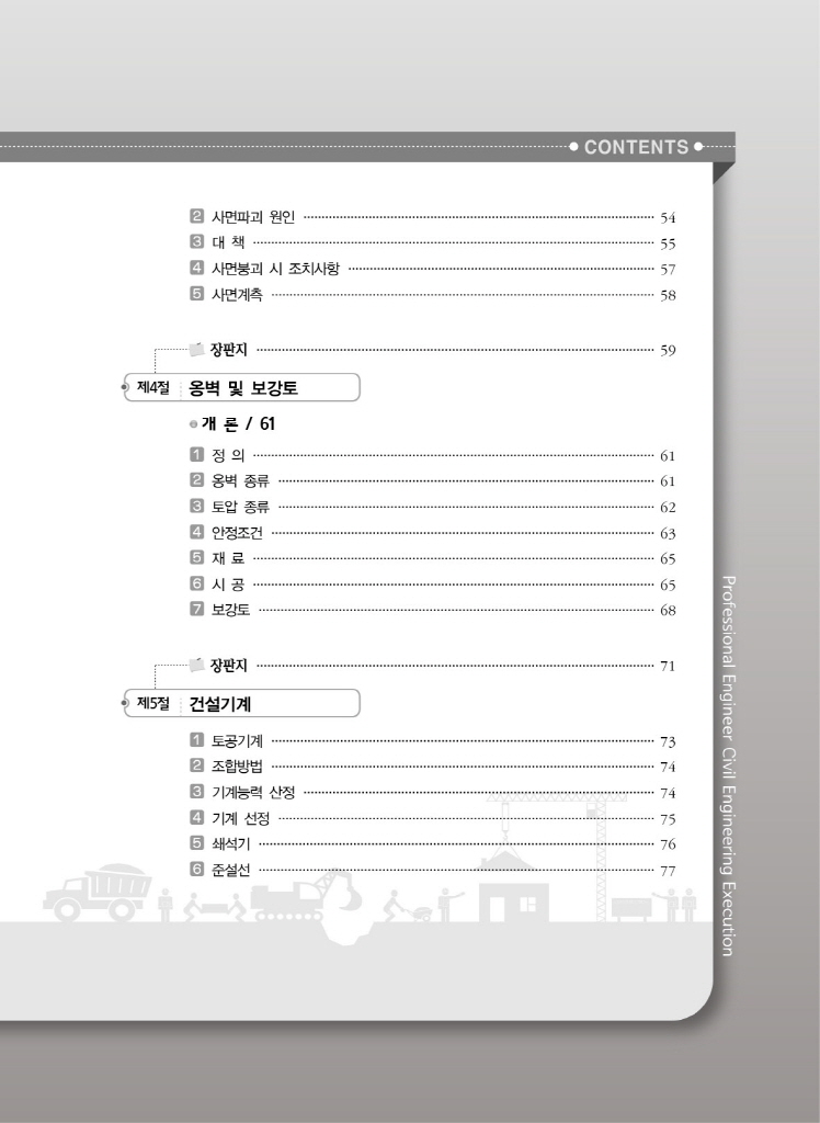 6페이지