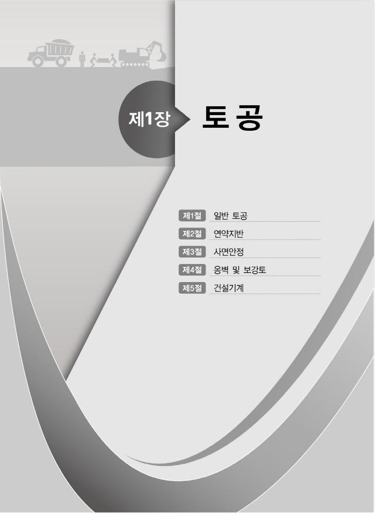 8페이지
