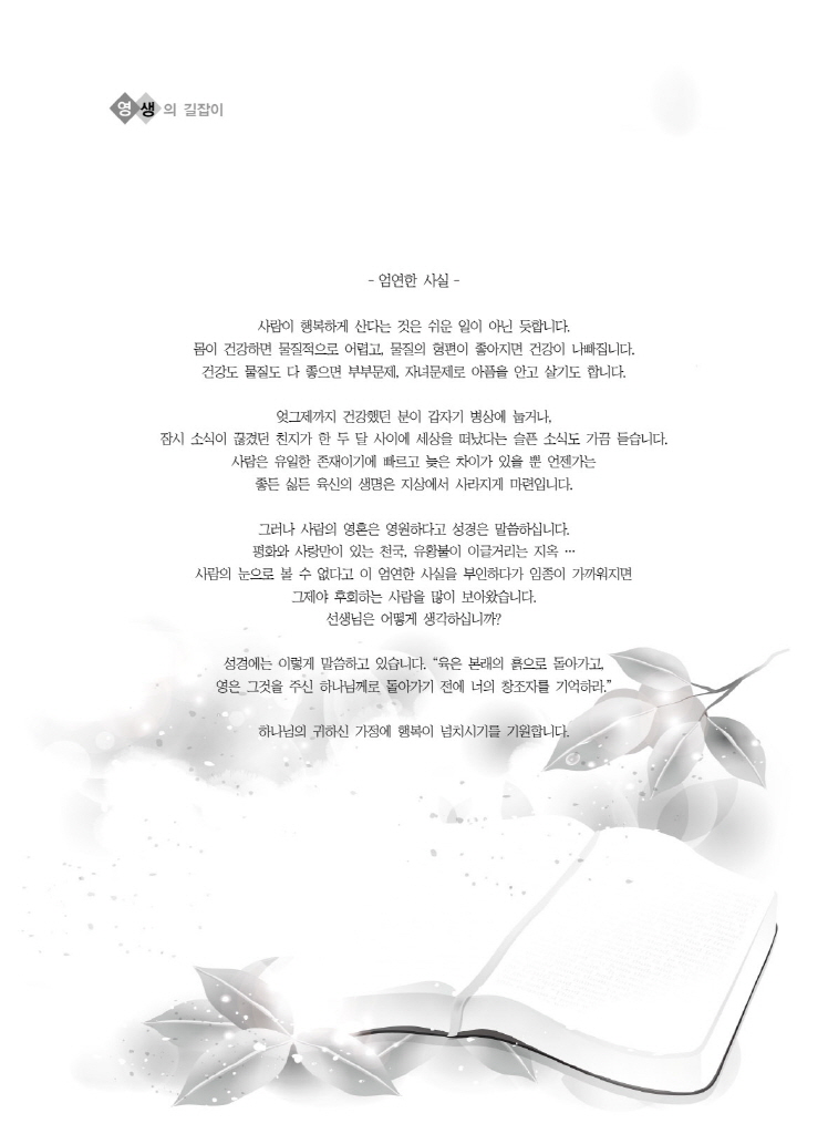9페이지