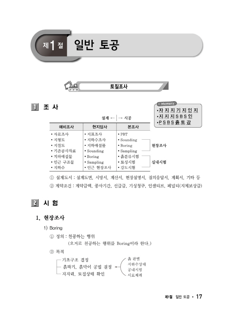 10페이지