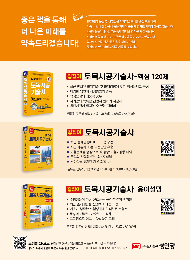 20페이지