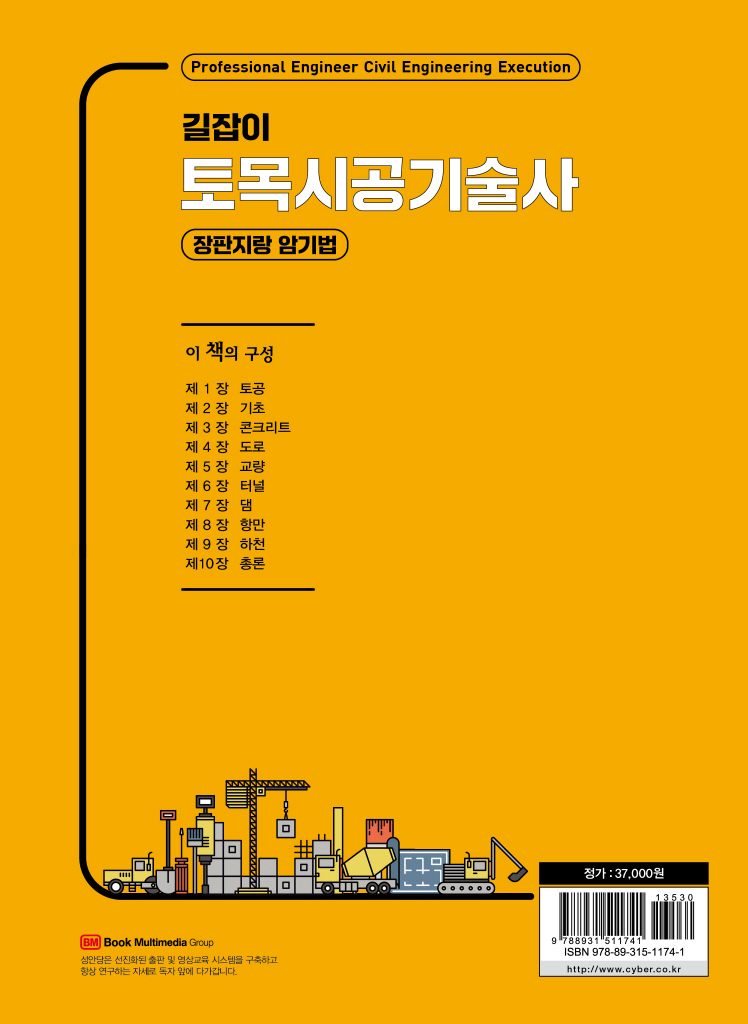 21페이지