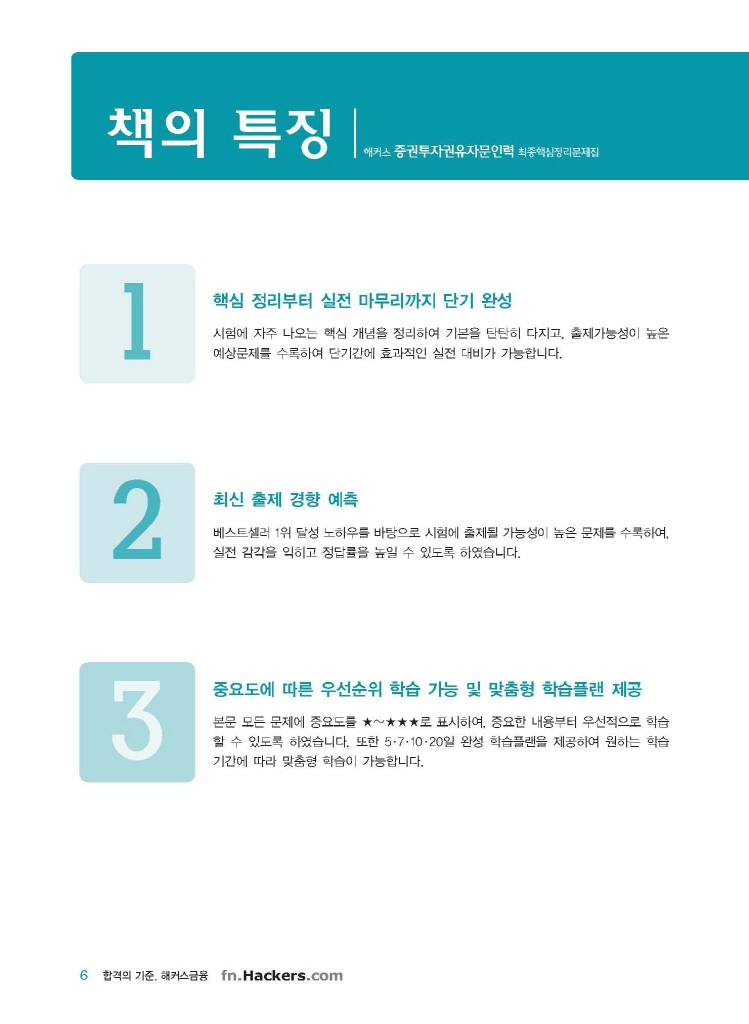 3페이지