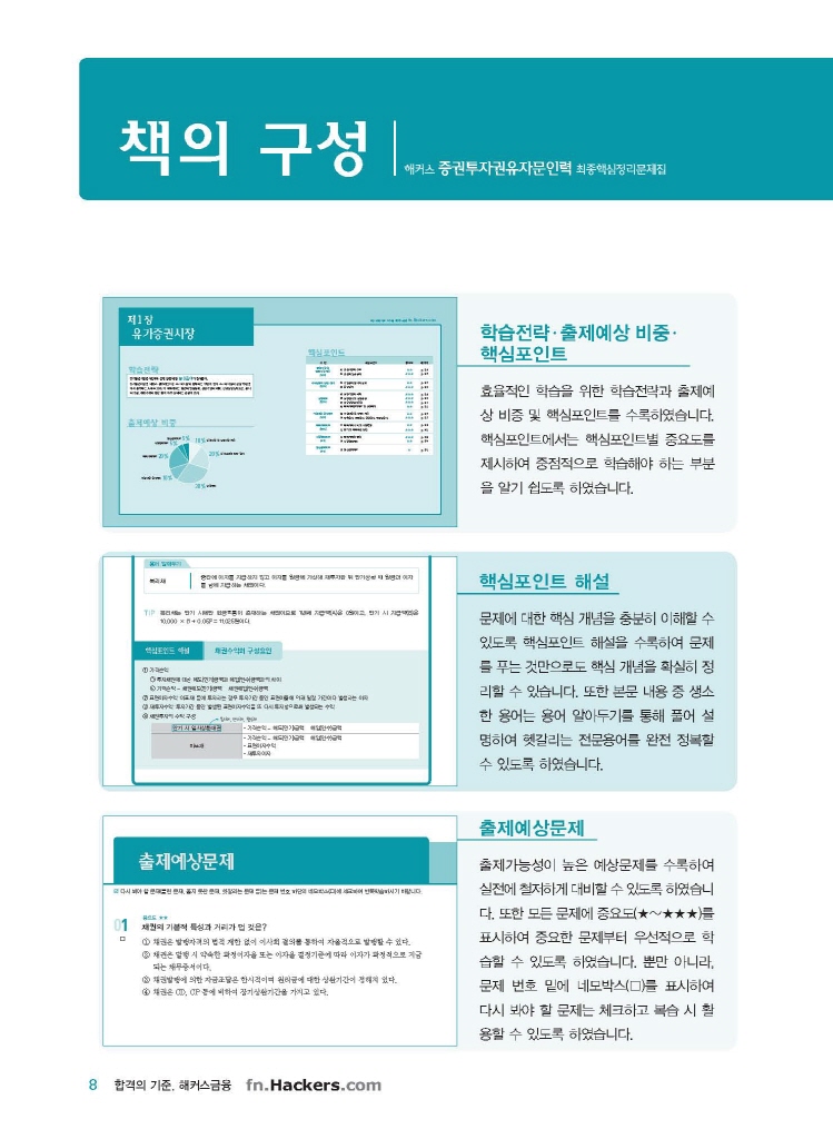 5페이지