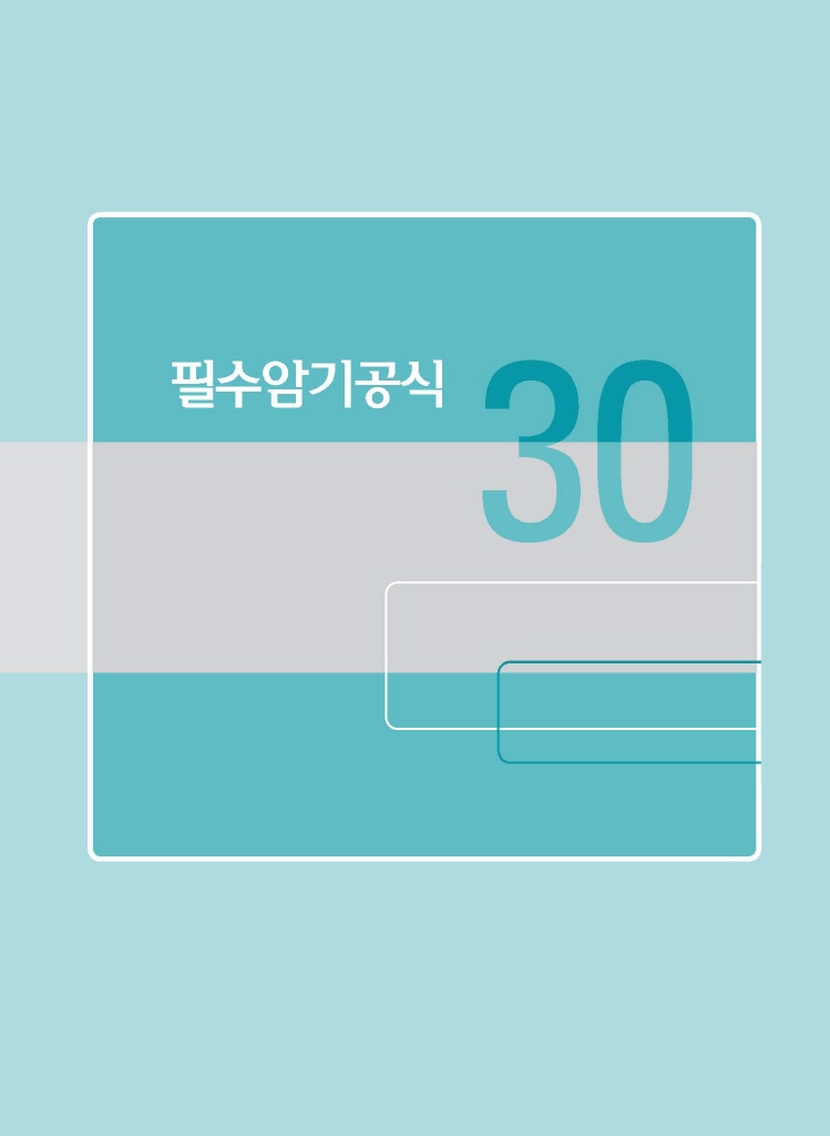 20페이지