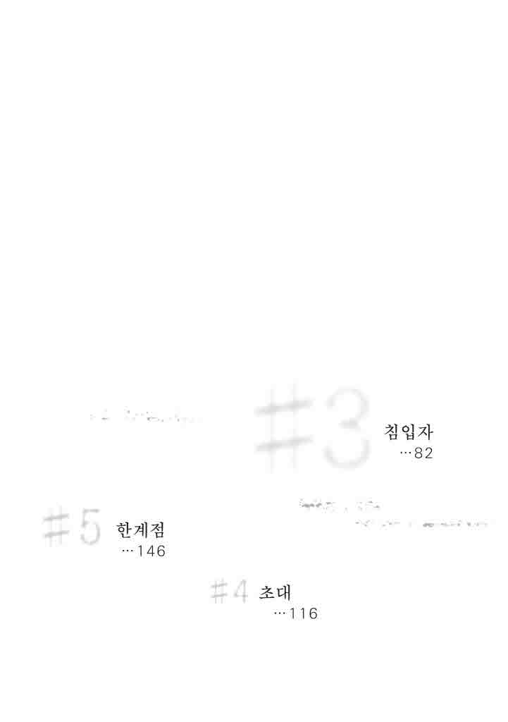 4페이지
