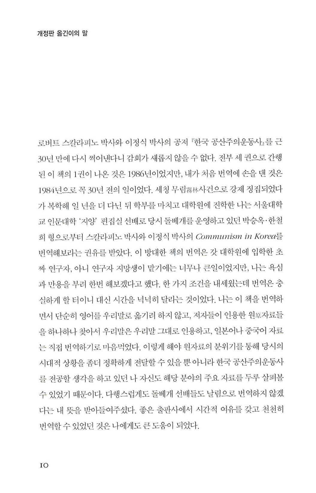 24페이지
