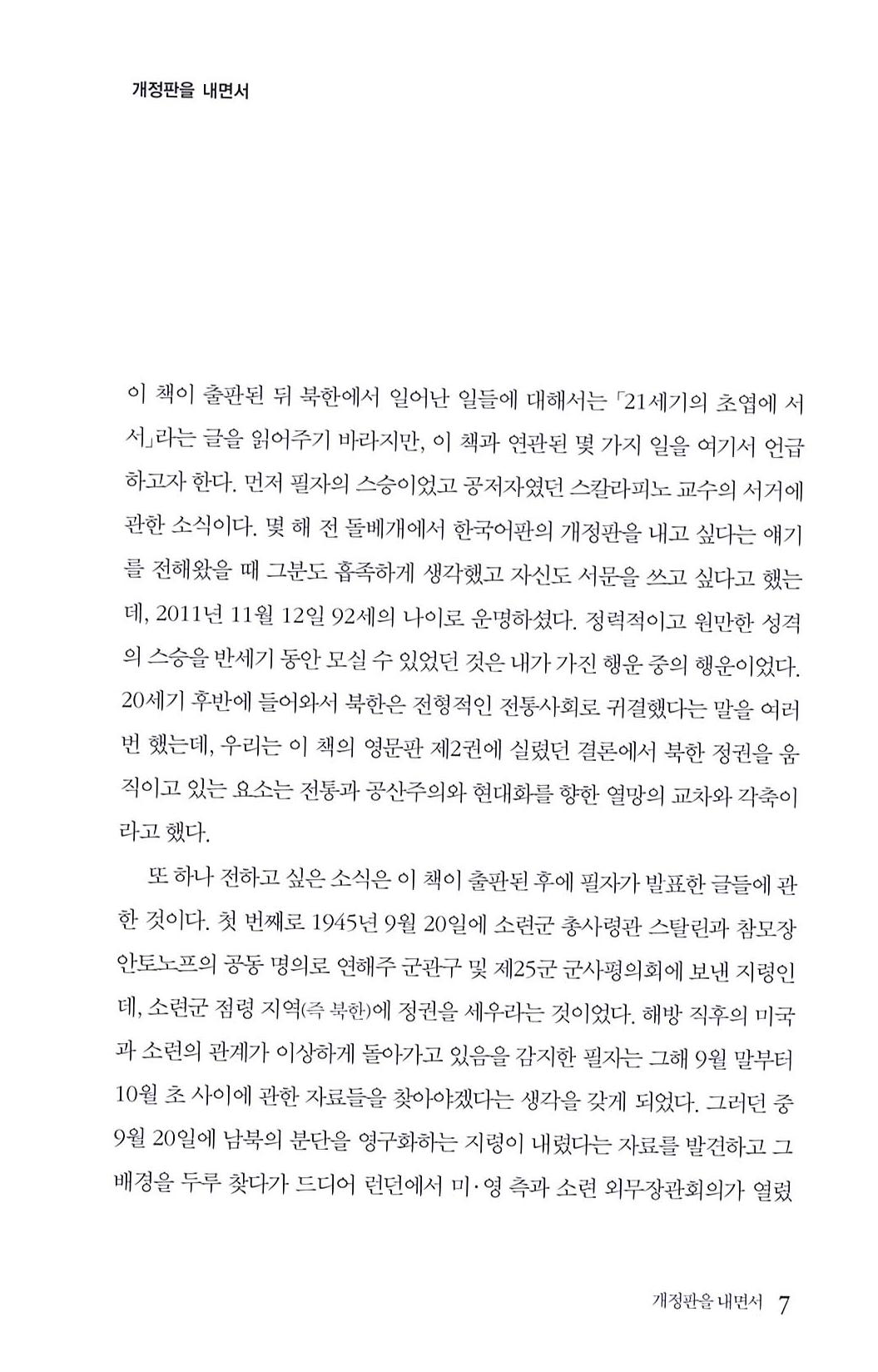 21페이지