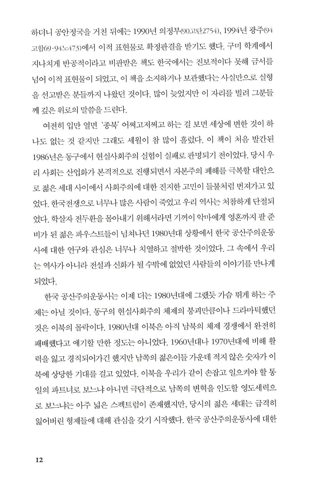 26페이지