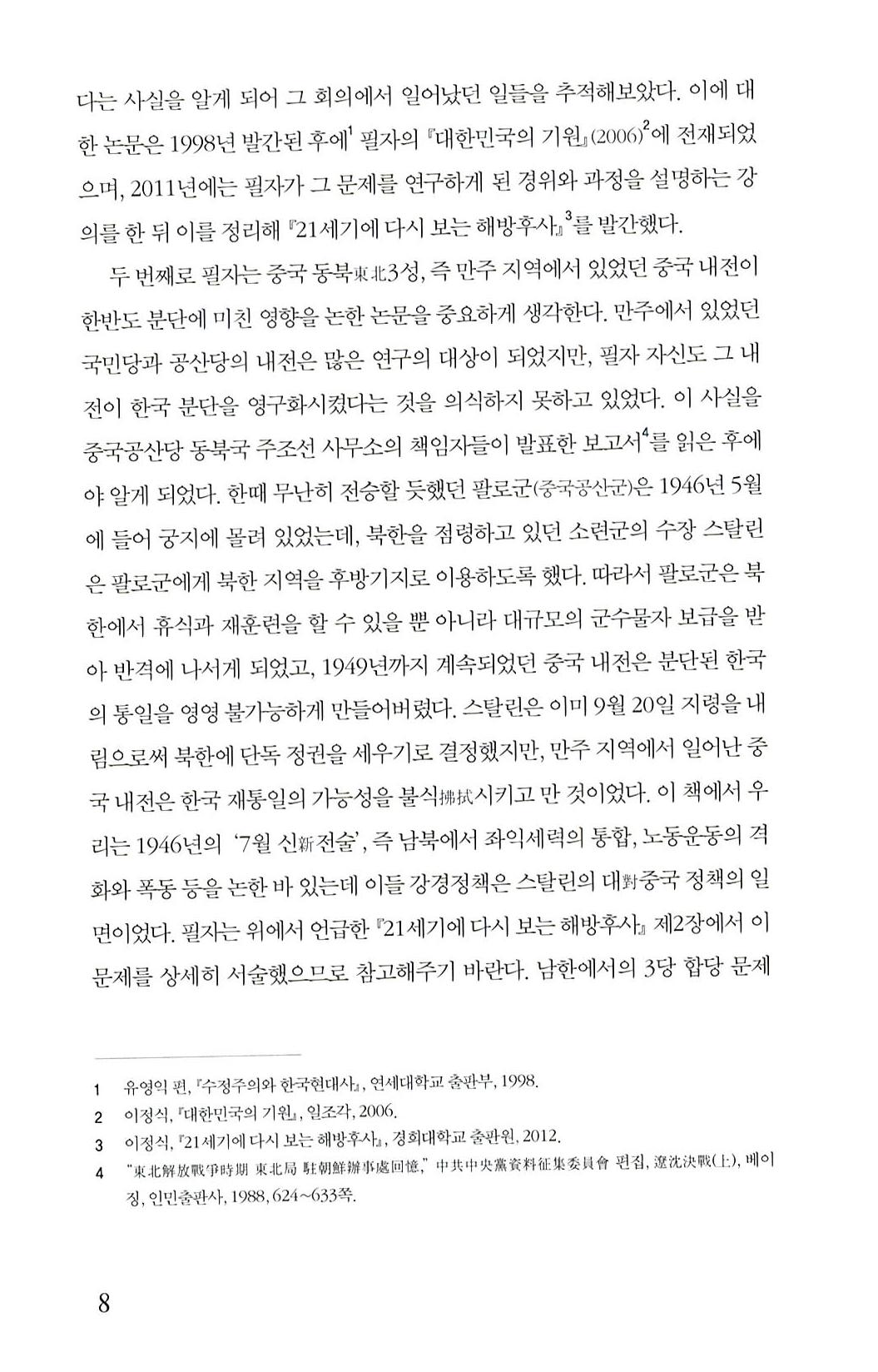 22페이지