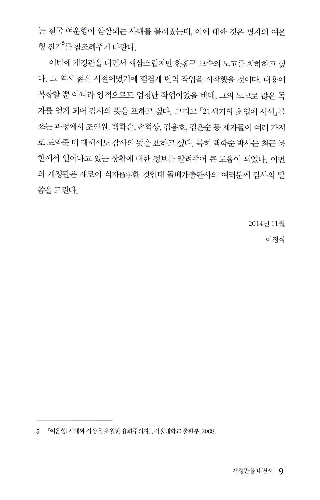 23페이지