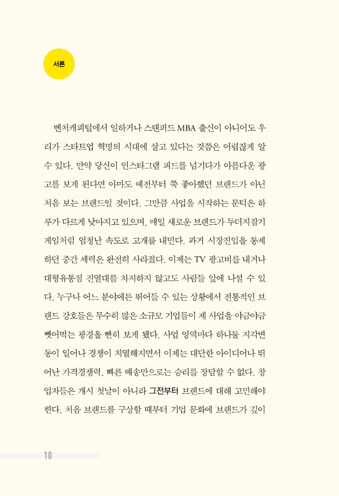10페이지