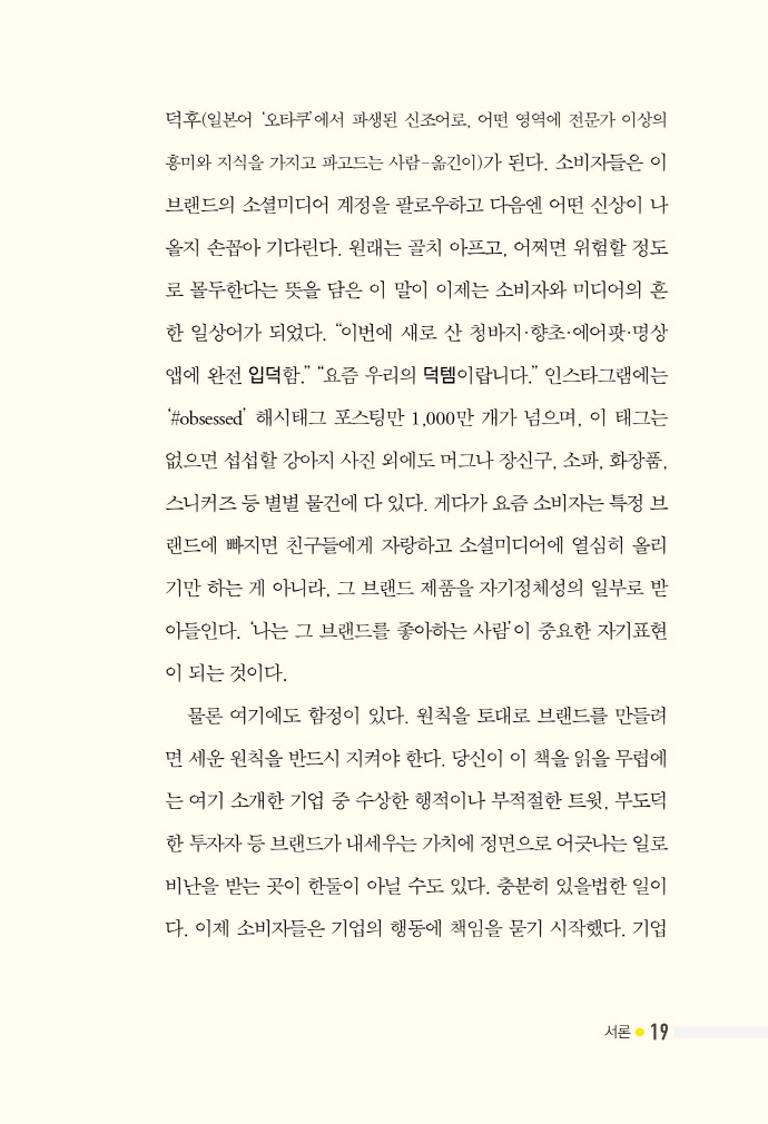 19페이지