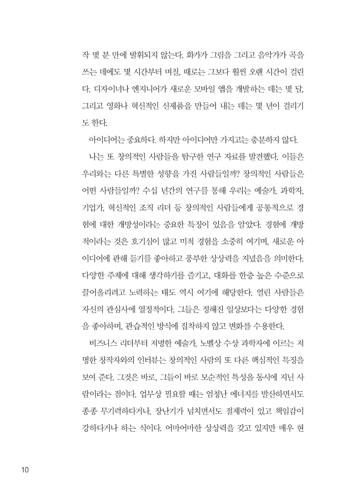 11페이지