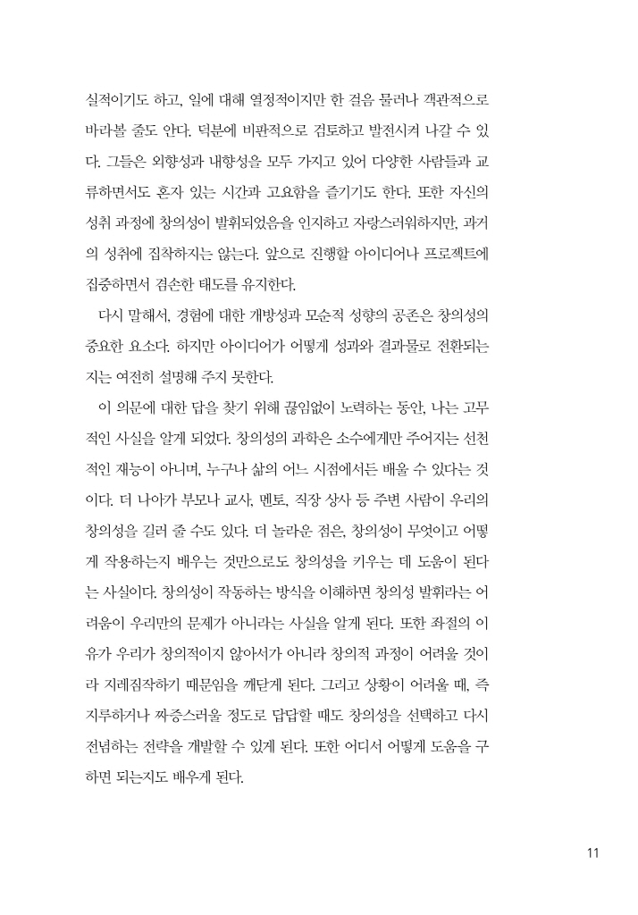 12페이지