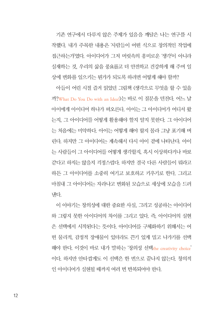 13페이지