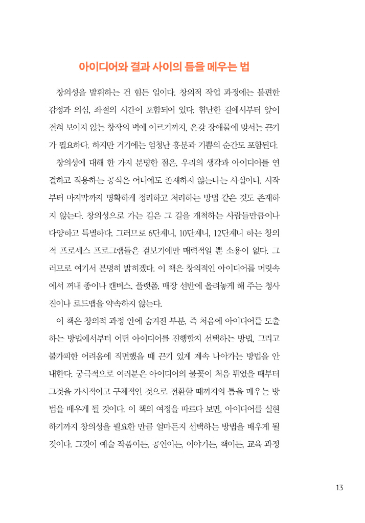 14페이지