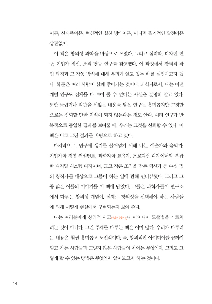 15페이지