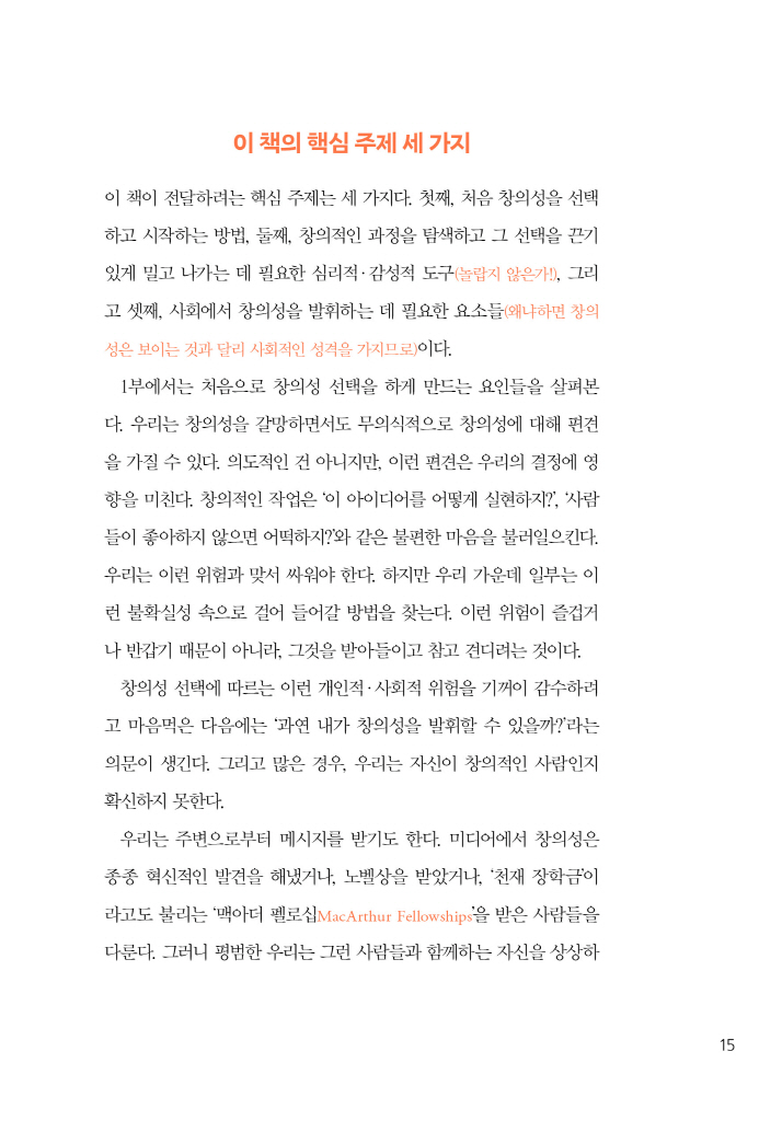 16페이지