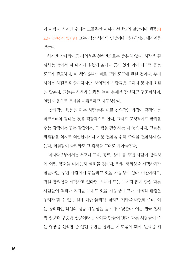 17페이지