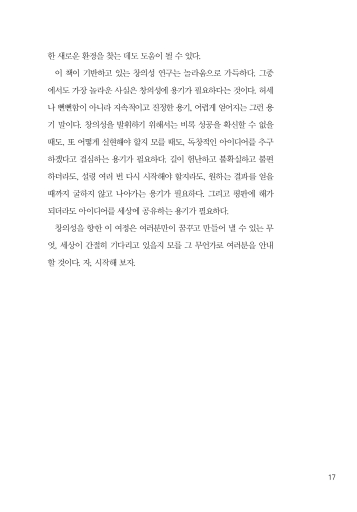 18페이지
