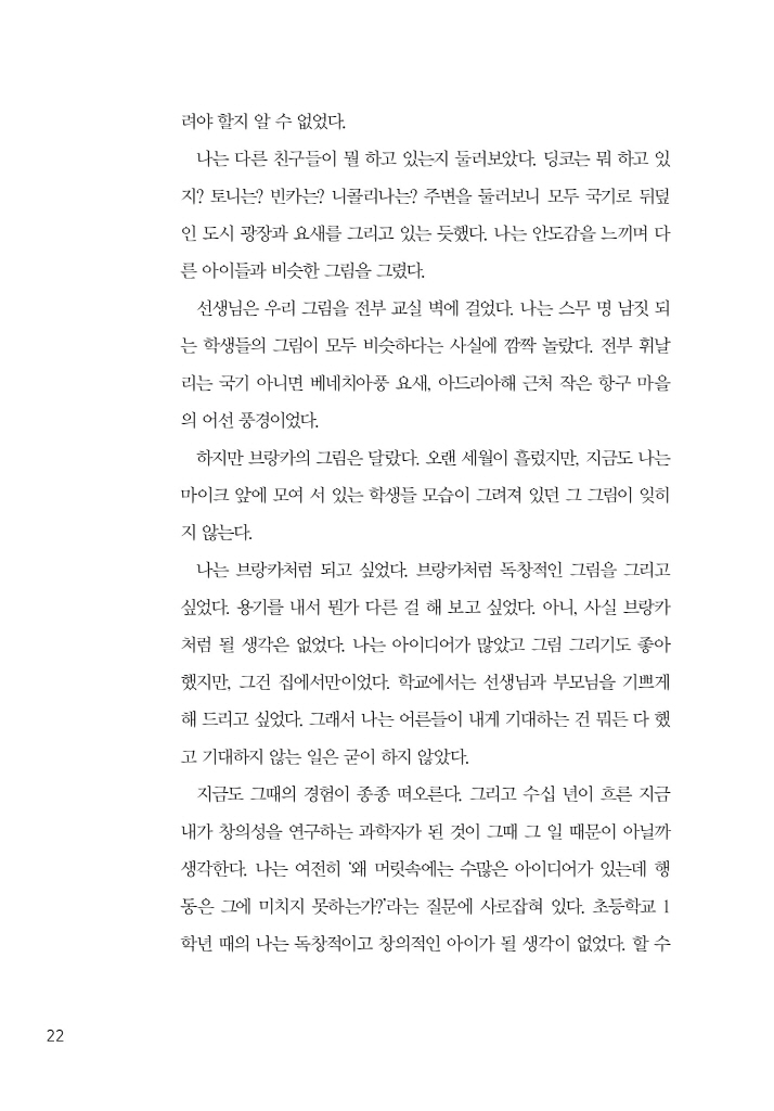 23페이지