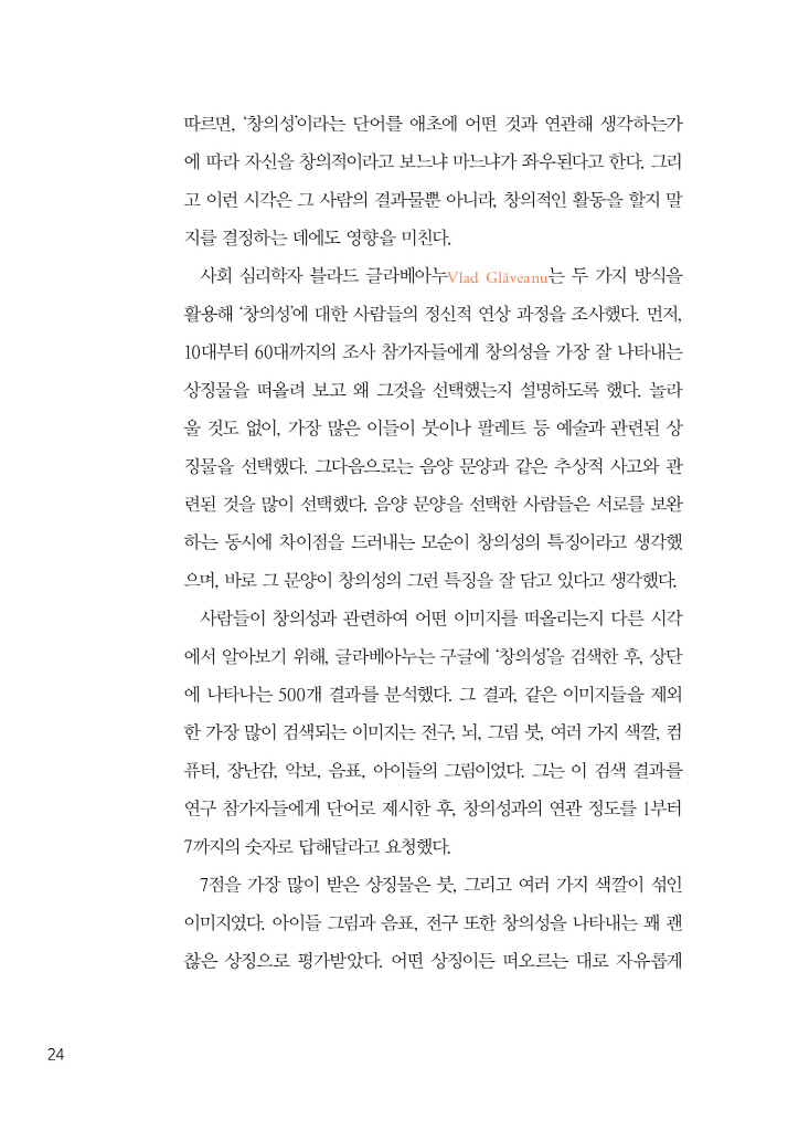 25페이지