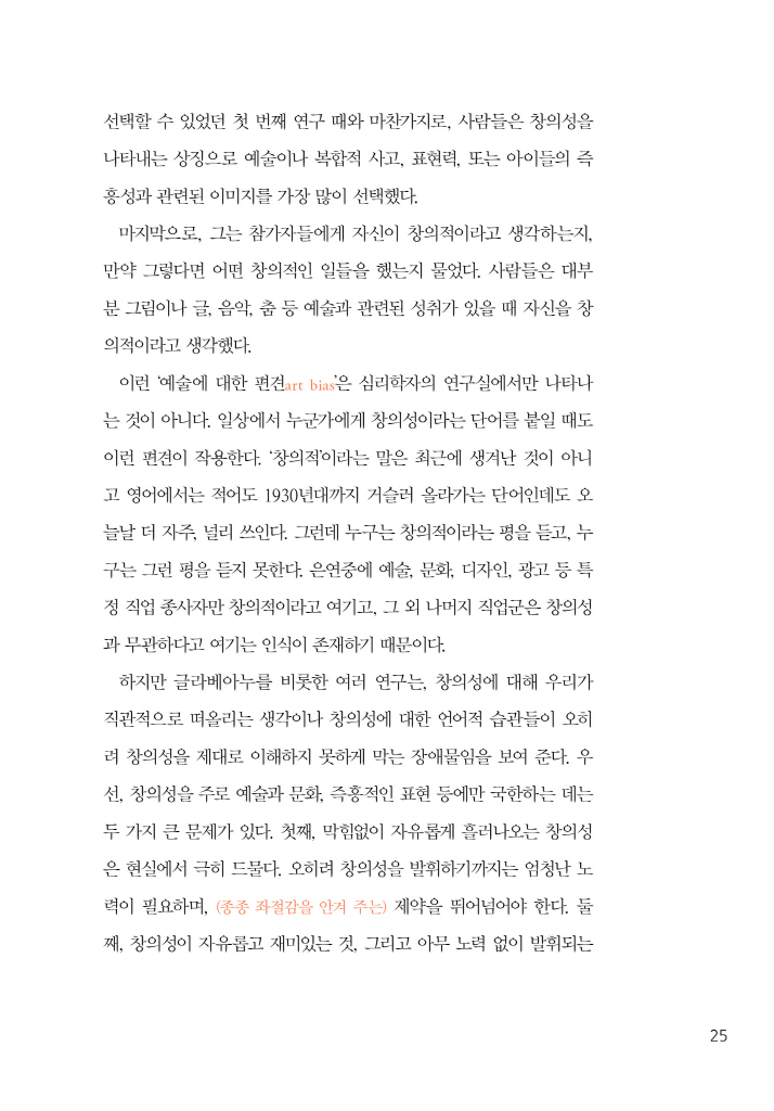 26페이지