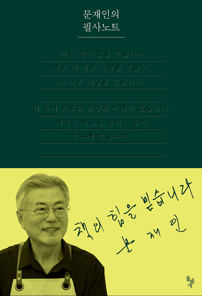 미리보기 페이지 2