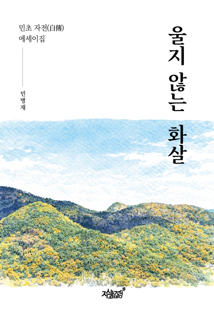미리보기 표지