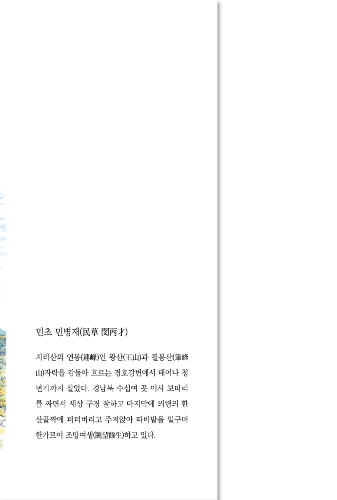 1페이지