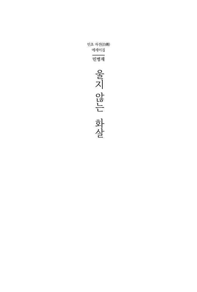 2페이지