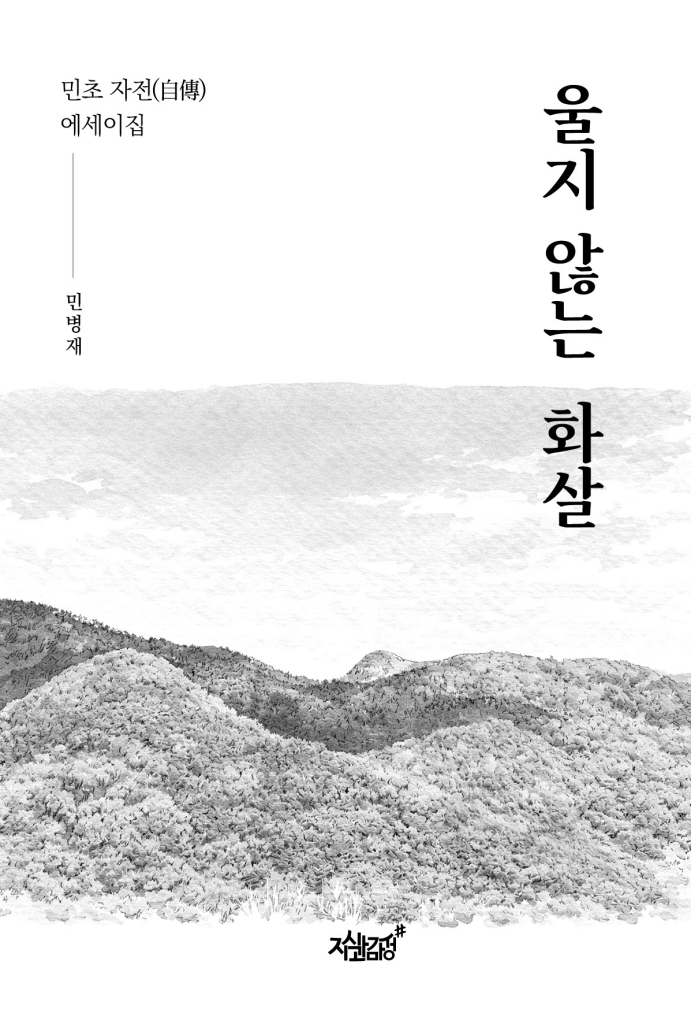 4페이지