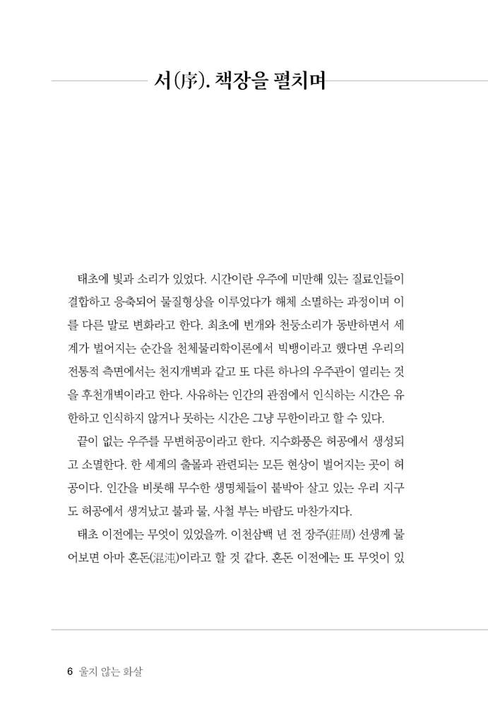 5페이지