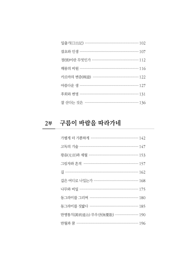 8페이지