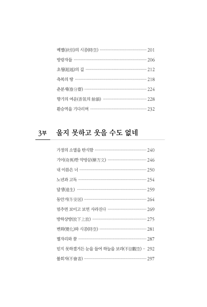 9페이지