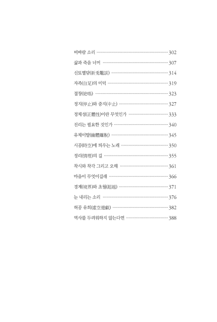 10페이지