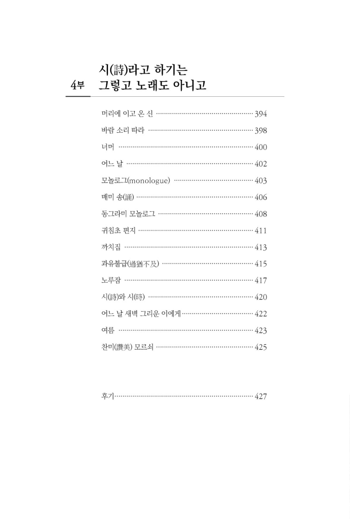 11페이지