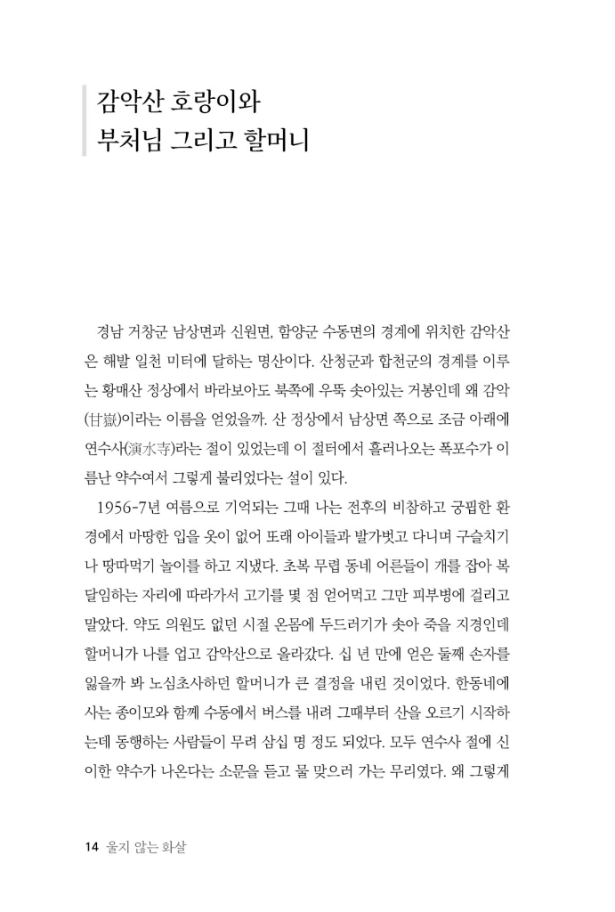 13페이지