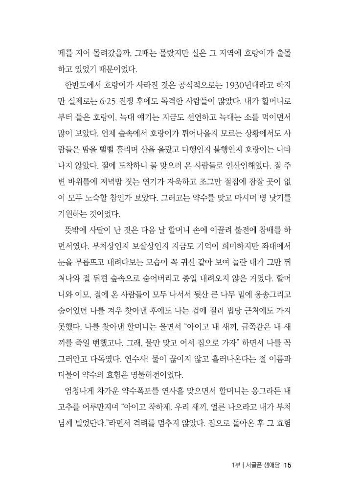 14페이지
