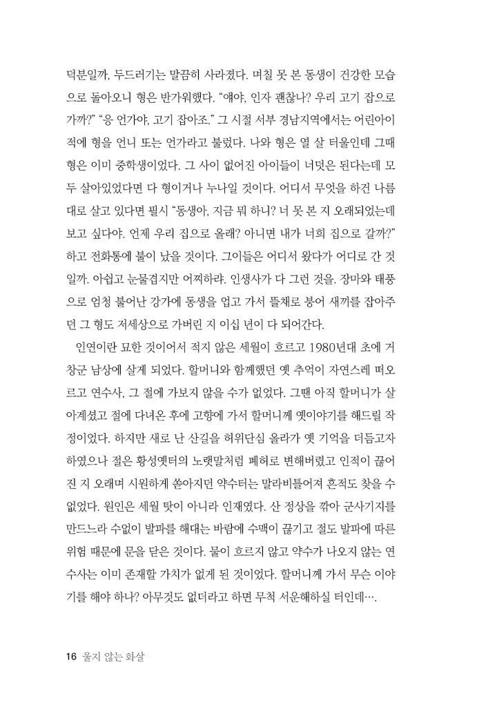 15페이지