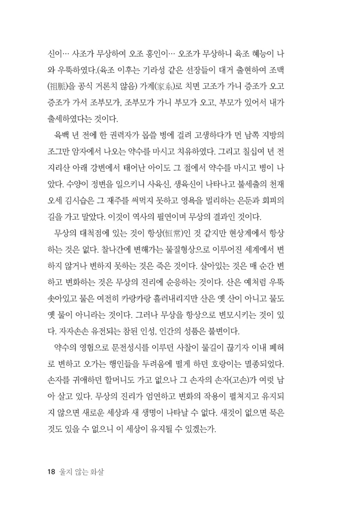 17페이지