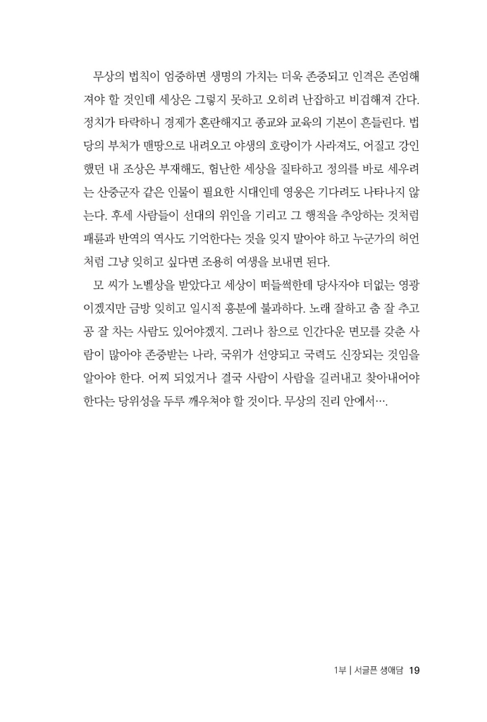 18페이지