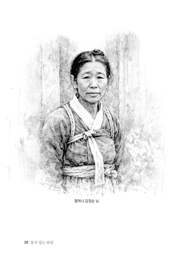 19페이지