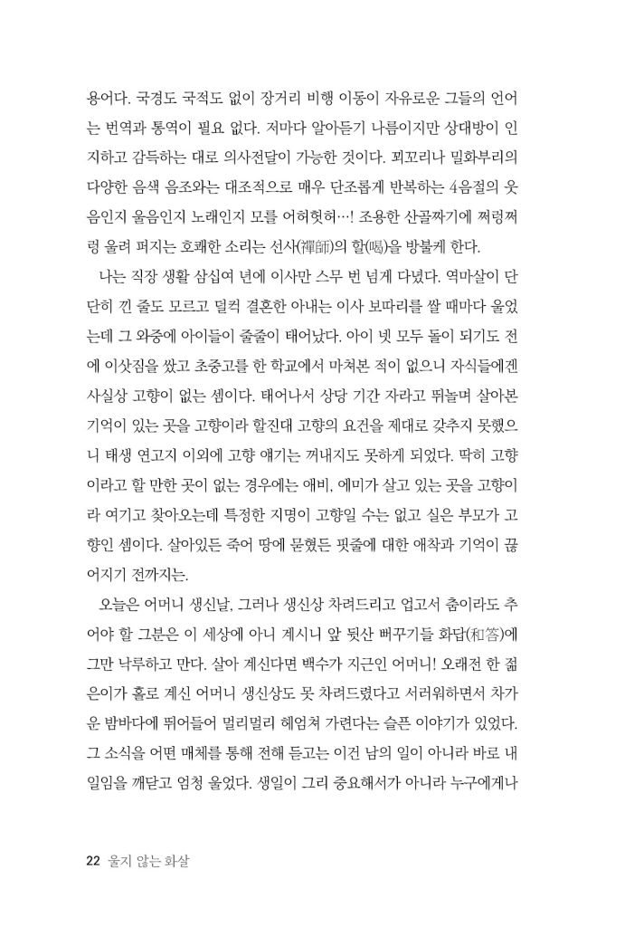21페이지