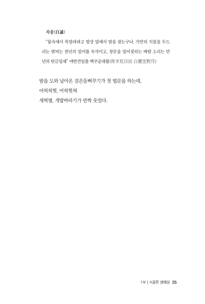 24페이지